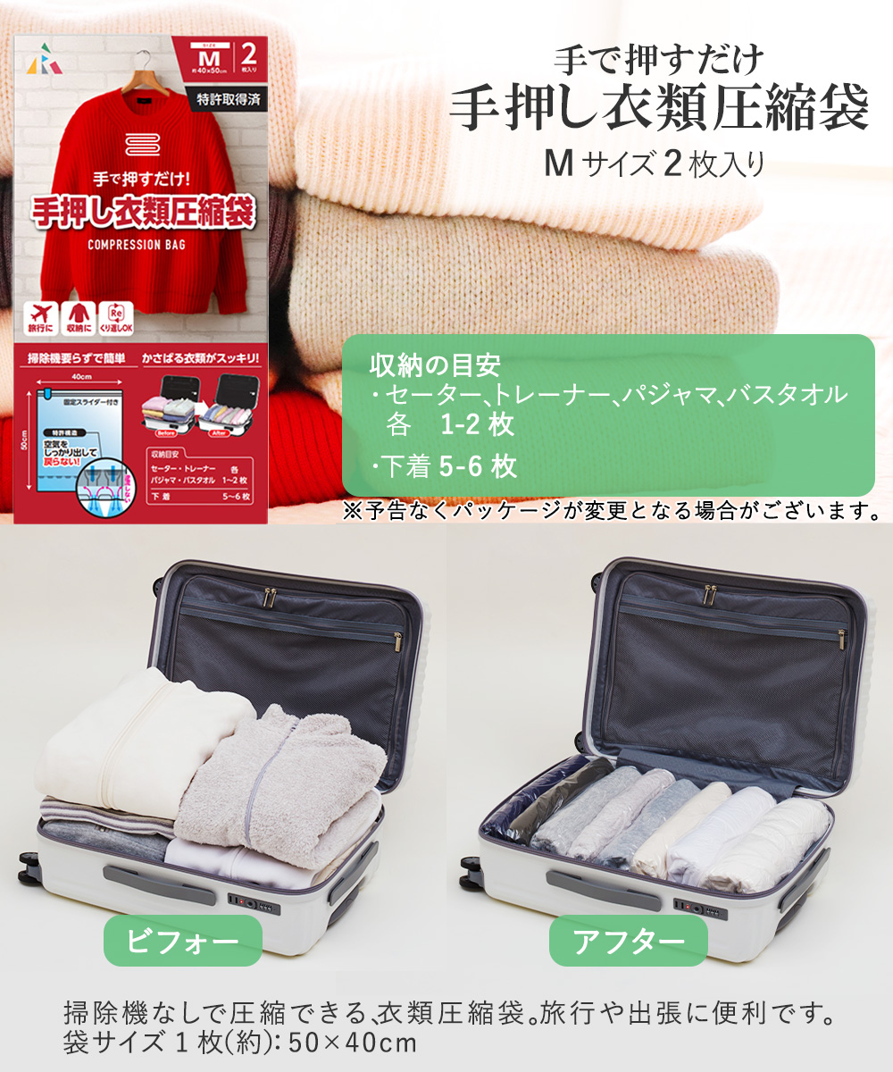 スペスペ様5点おまとめ★圧縮袋★ 袋布団圧縮袋収納袋 大型200x250cm Amazon｜スペースマスターマットレス圧縮袋ふとん/布団圧縮袋