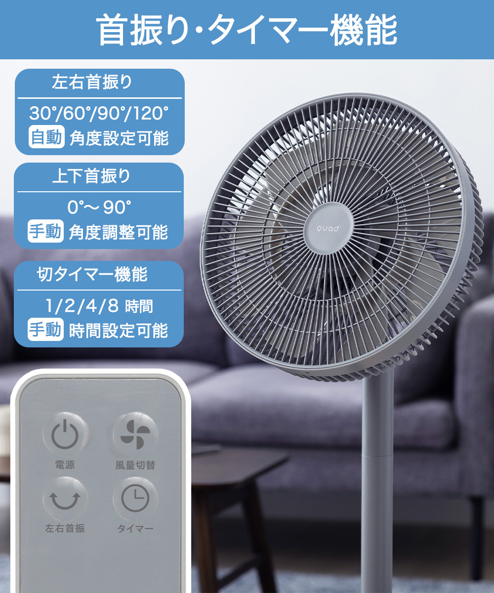 ❤️大特価❤️サーキュレーター 扇風機 DCモーター タイマー付き 首振り ❤️大特価❤️サーキュレーター 扇風機 DCモーター タイマー