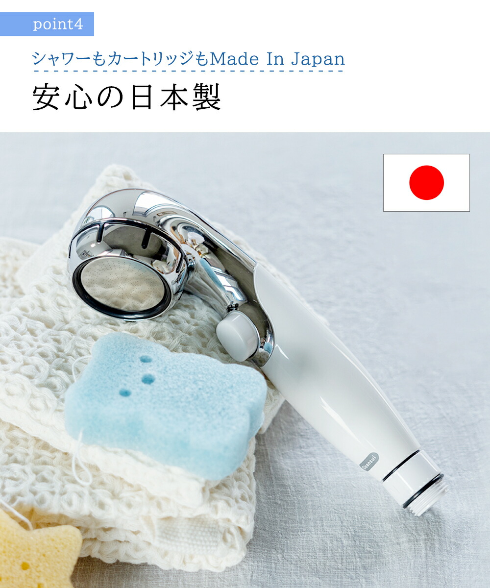 バス・洗面所用品 MULTI IONIZER for Shower 浄水シャワー・浴室用 | クリンスイの製品 | 家庭用・浄水器の