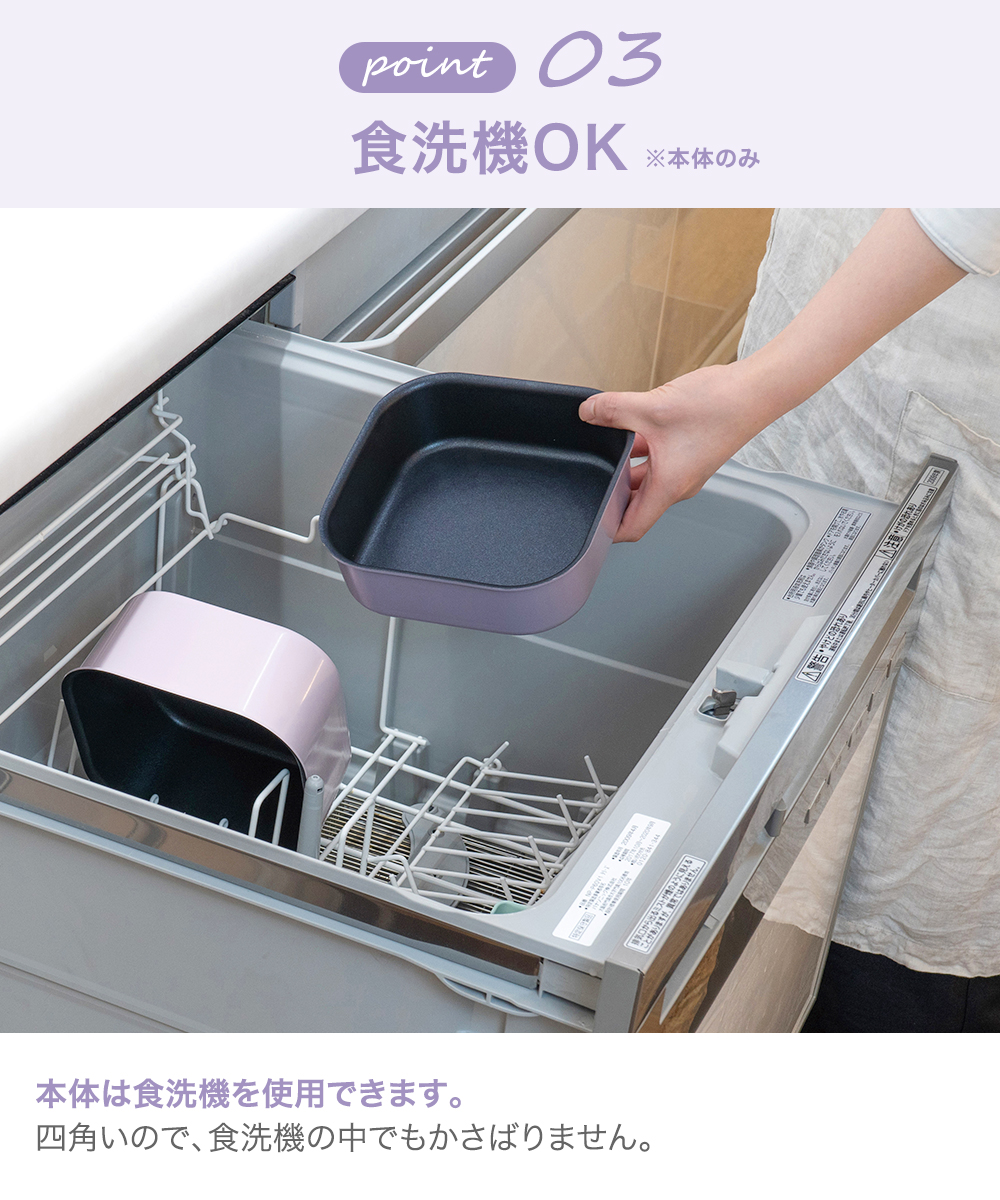 和平フレイズ レクトメイト 着脱角型鍋16cm 4点セット RB-3104