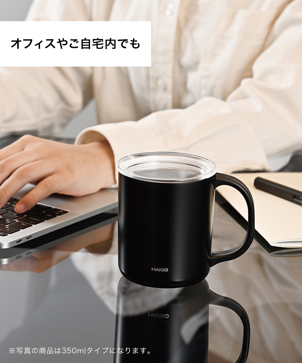 セラミックコーティング 真空二重保温マグ 470 | HARIO ハリオ CMG-470