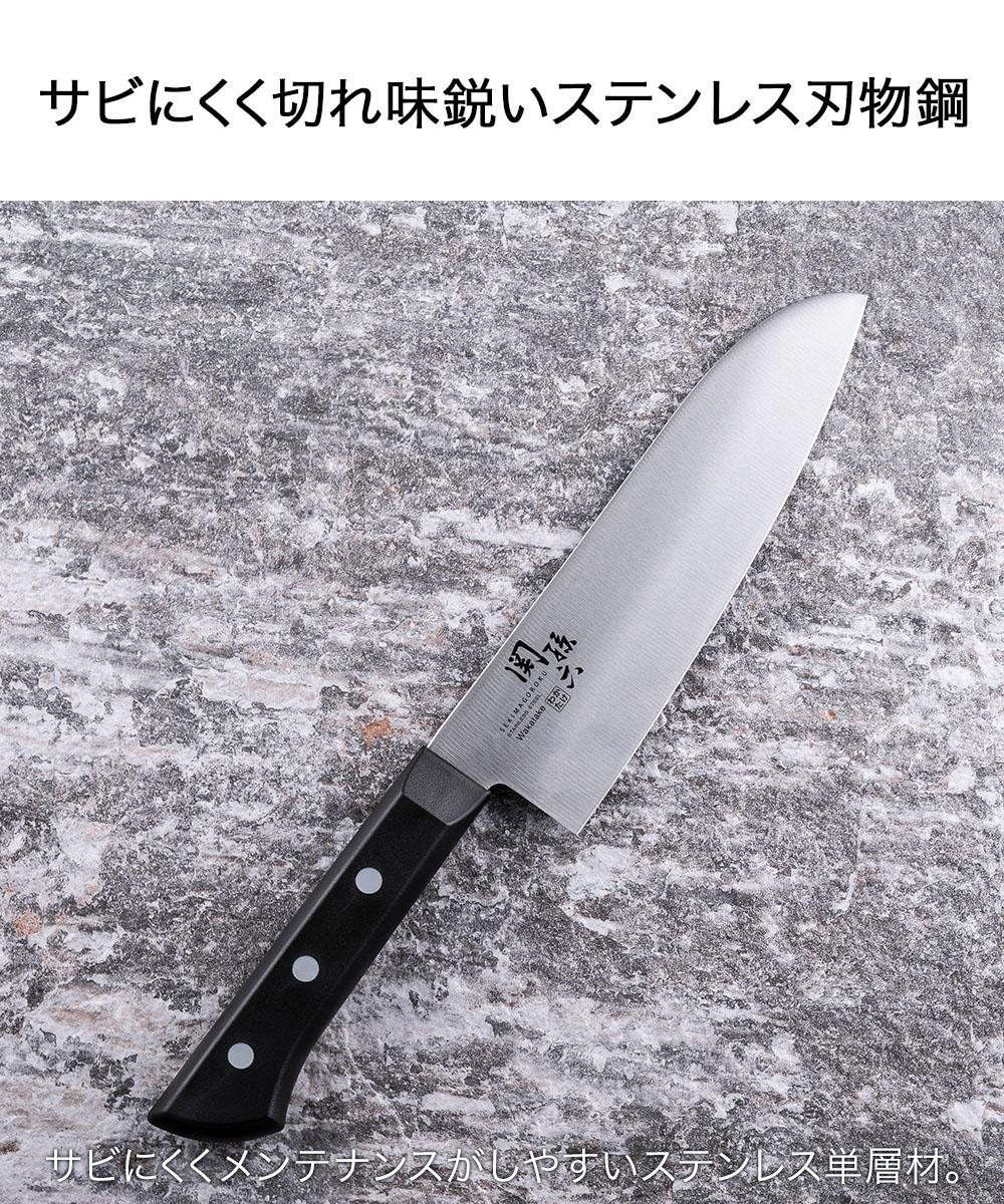 関孫六 わかたけ 三徳包丁 165mm AB5420 貝印 日本製 | 包丁 ほう
