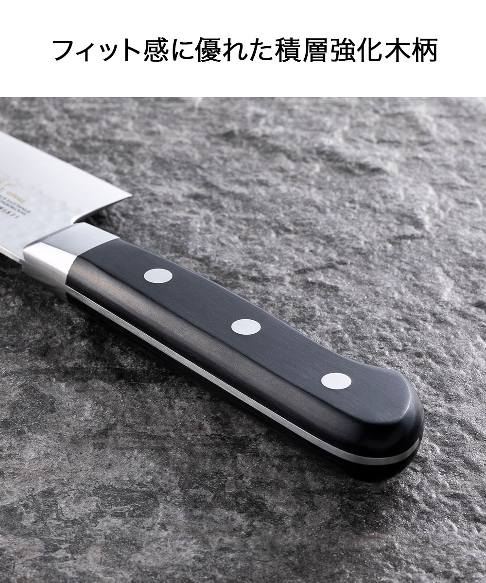 関孫六 いまよう 牛刀 180mm AB5459 貝印 日本製 | 包丁 ほうちょう