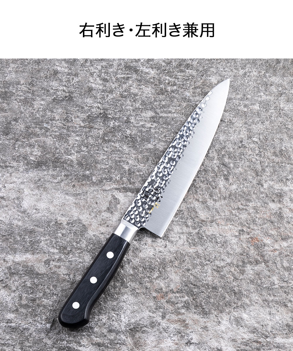 関孫六 いまよう 牛刀 180mm AB5459 貝印 日本製 | 包丁 ほうちょう