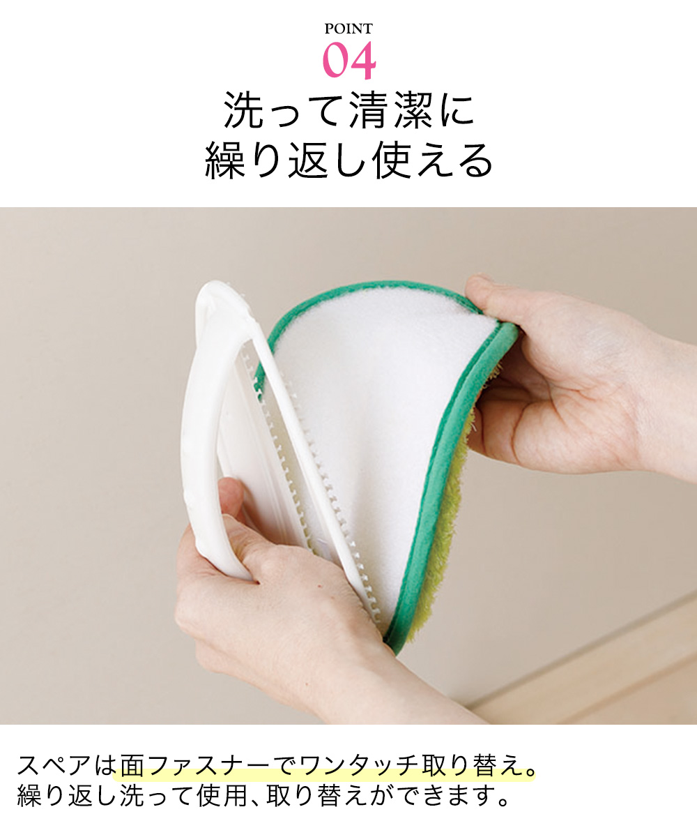 ユニットバスボンくん抗菌 バス床ブラシ スペア | 山崎産業 スポンジ