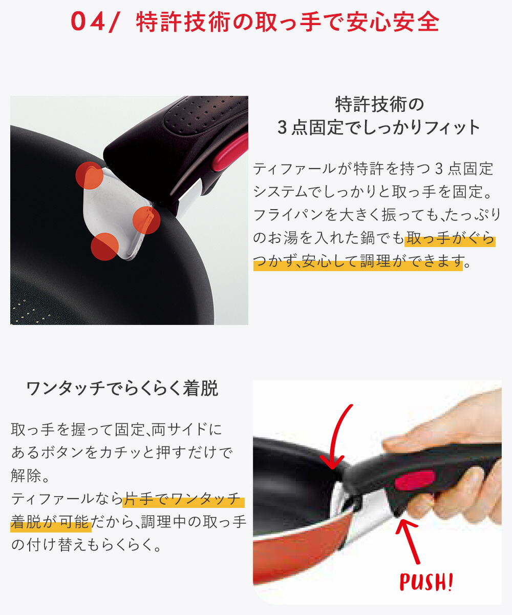 T-fal インジニオ・ネオ パプリカレッド セット7 L15190 ガス火専用