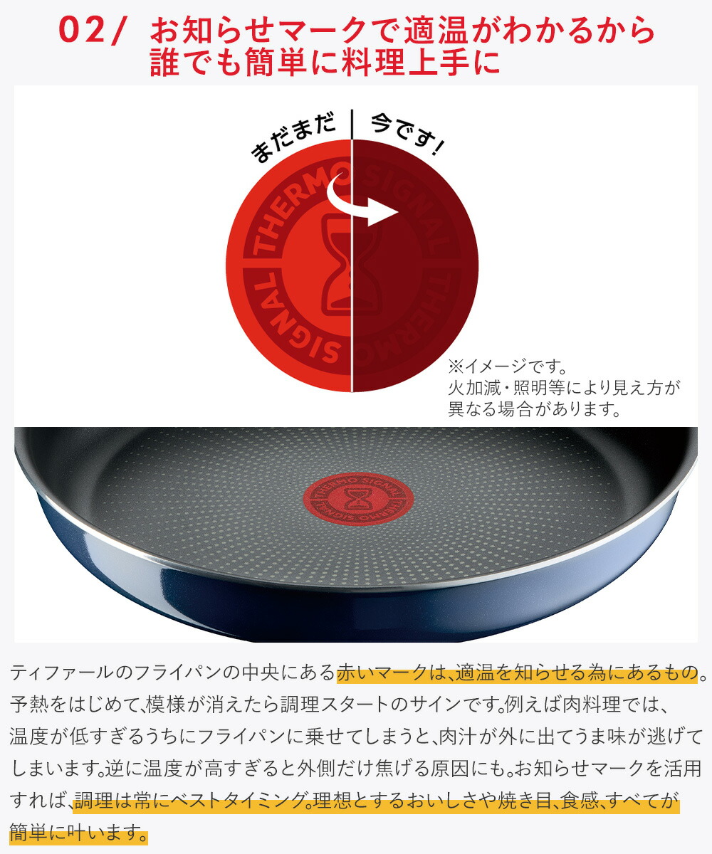 T-fal インジニオ・ネオ ロイヤルブルー・インテンス セット6
