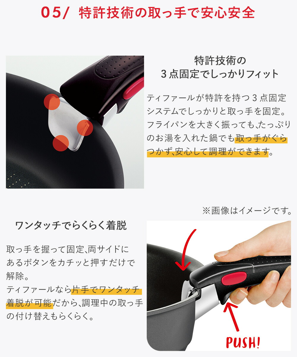 ティファール6セット インジニオネオ ロイヤルブルー フライパン 取っ手の取れる T-fal インジニオ・ネオ ロイヤルブルー・インテンス セット6