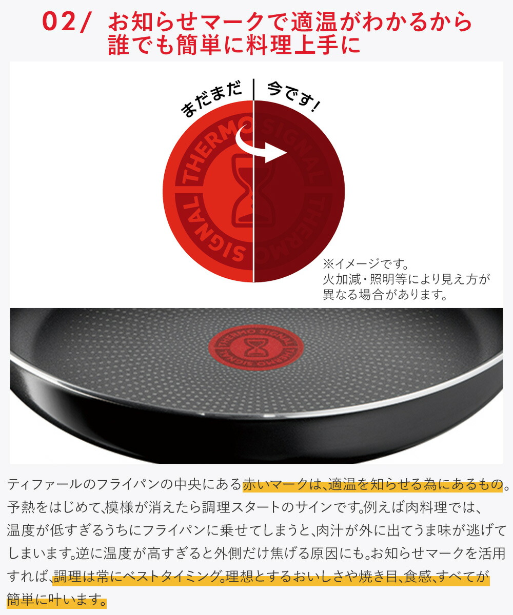 T-fal インジニオ・ネオ ハードチタニウム セット9 L43891 ( 9点セット