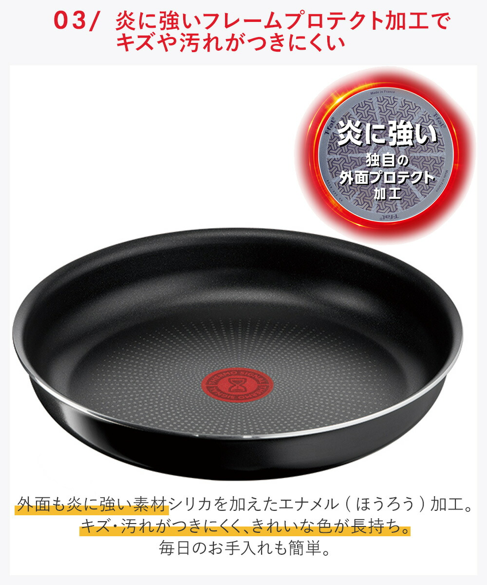 T-fal インジニオ・ネオ ハードチタニウム セット9 L43891 ( 9点セット