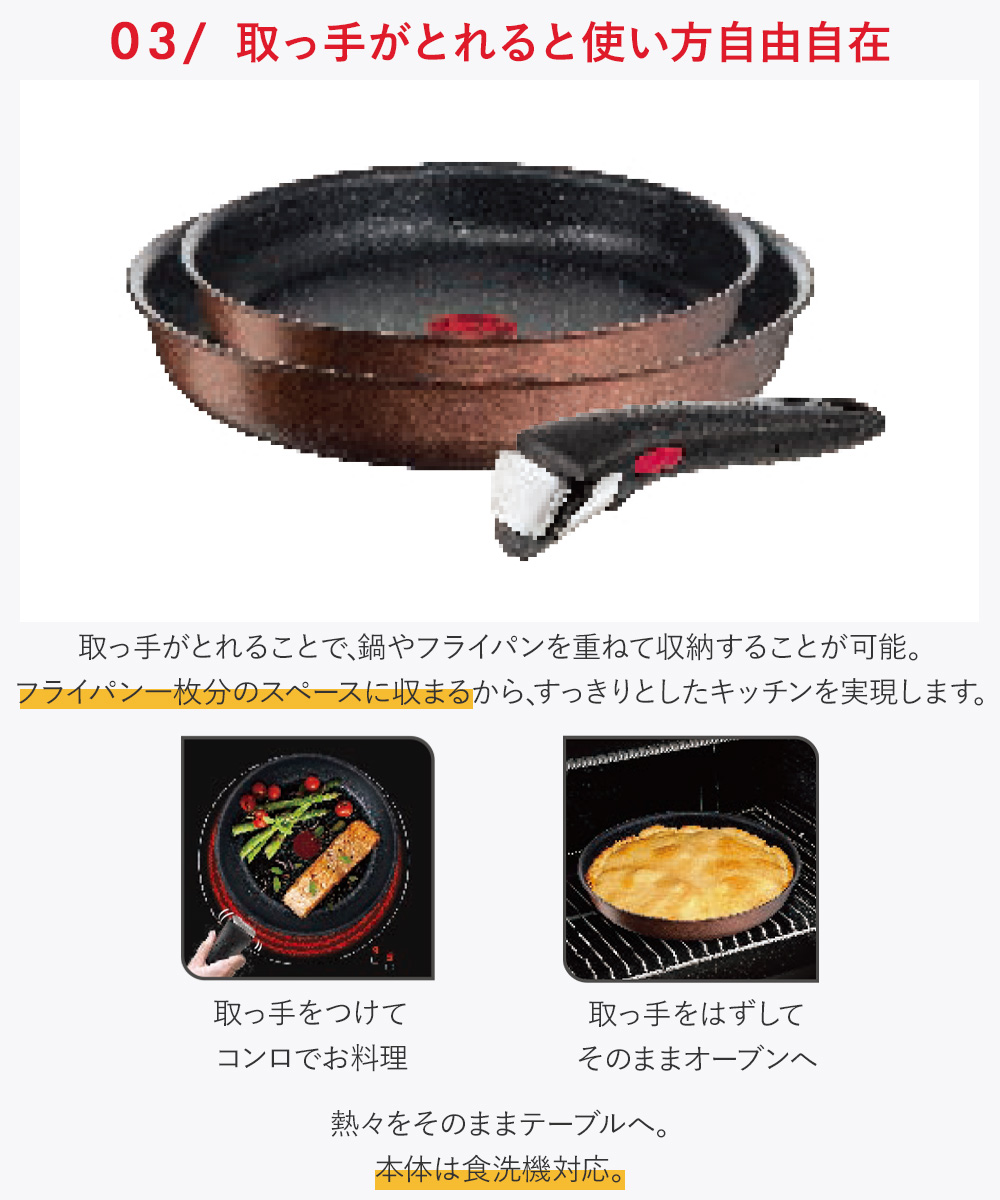 爆買 T-fal インジニオ・ネオ IH モカ セット3 L78790 ( 3点セット 爆買 T-fal インジニオ・ネオ IH モカ セット3 L78790 ( 3点セット