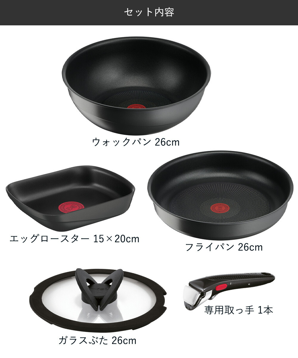 T-fal インジニオ・ネオ キャストライン アロマ プロ セット5 L866S5