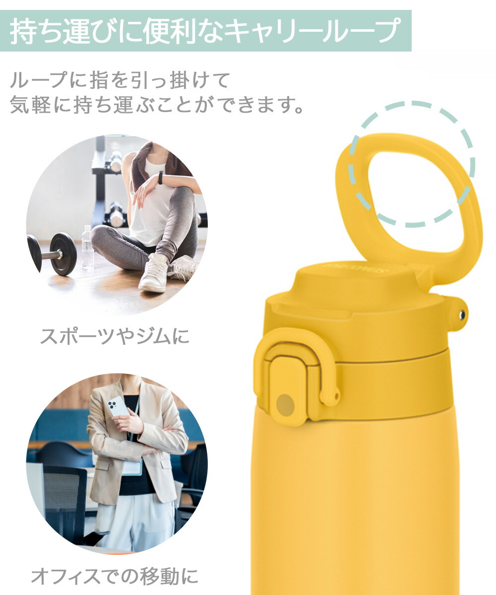 爆買 サーモス 水筒 直飲み ワンタッチ 750ml スポーツドリンク対応