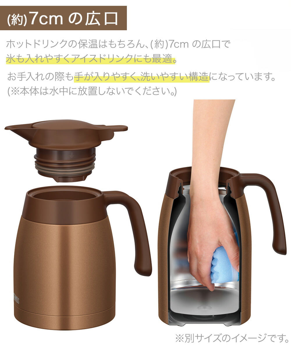 爆買 卓上ポット 洗いやすい サーモス 1L 保冷 保温 魔法瓶 TTB-1001