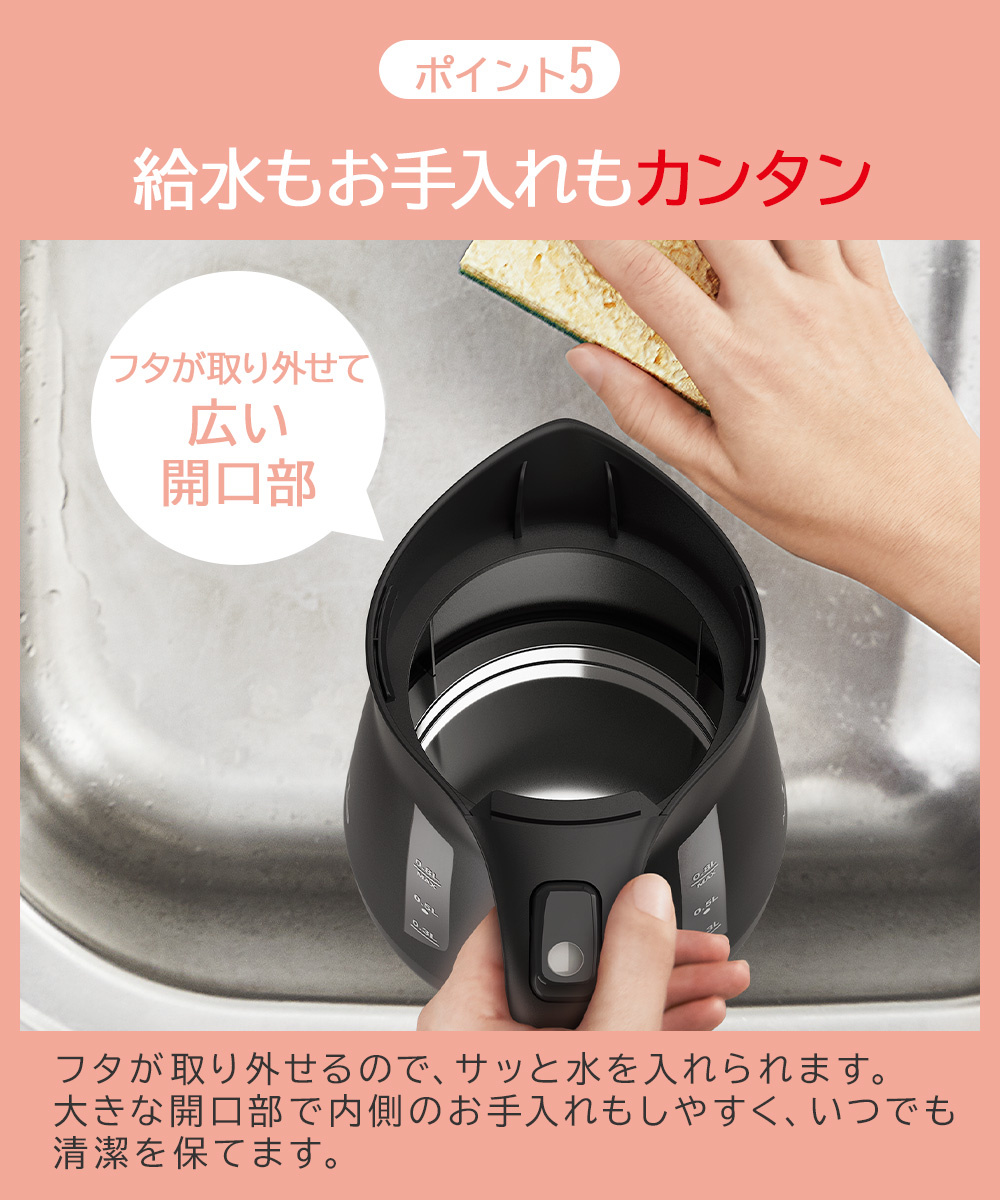 ティファール アプレシア ロック 0.8L ケトル KO6401JP | t-fal T-FAL