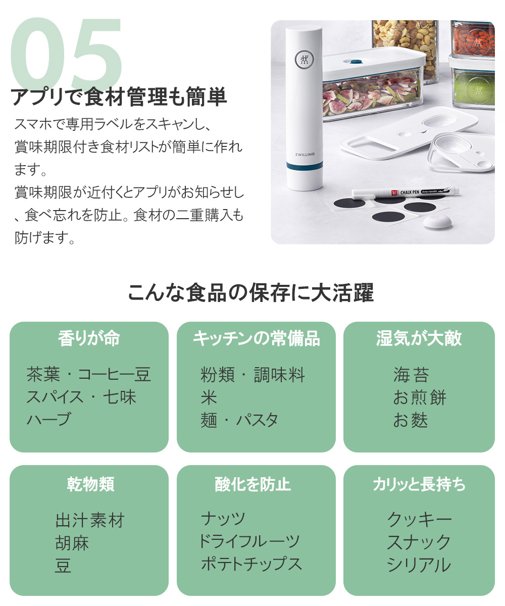 ツヴィリング フレッシュ＆セーブ CUBE ボックスXS 3点セット 120ML