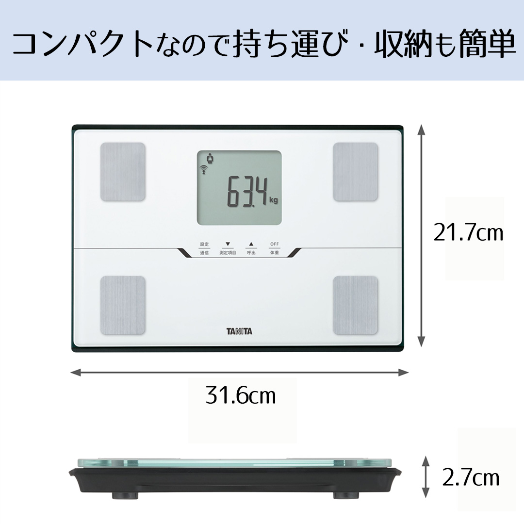 体組成計 BC-768 ホワイト タニタ | 体組織計 体重計 体重 体脂肪率