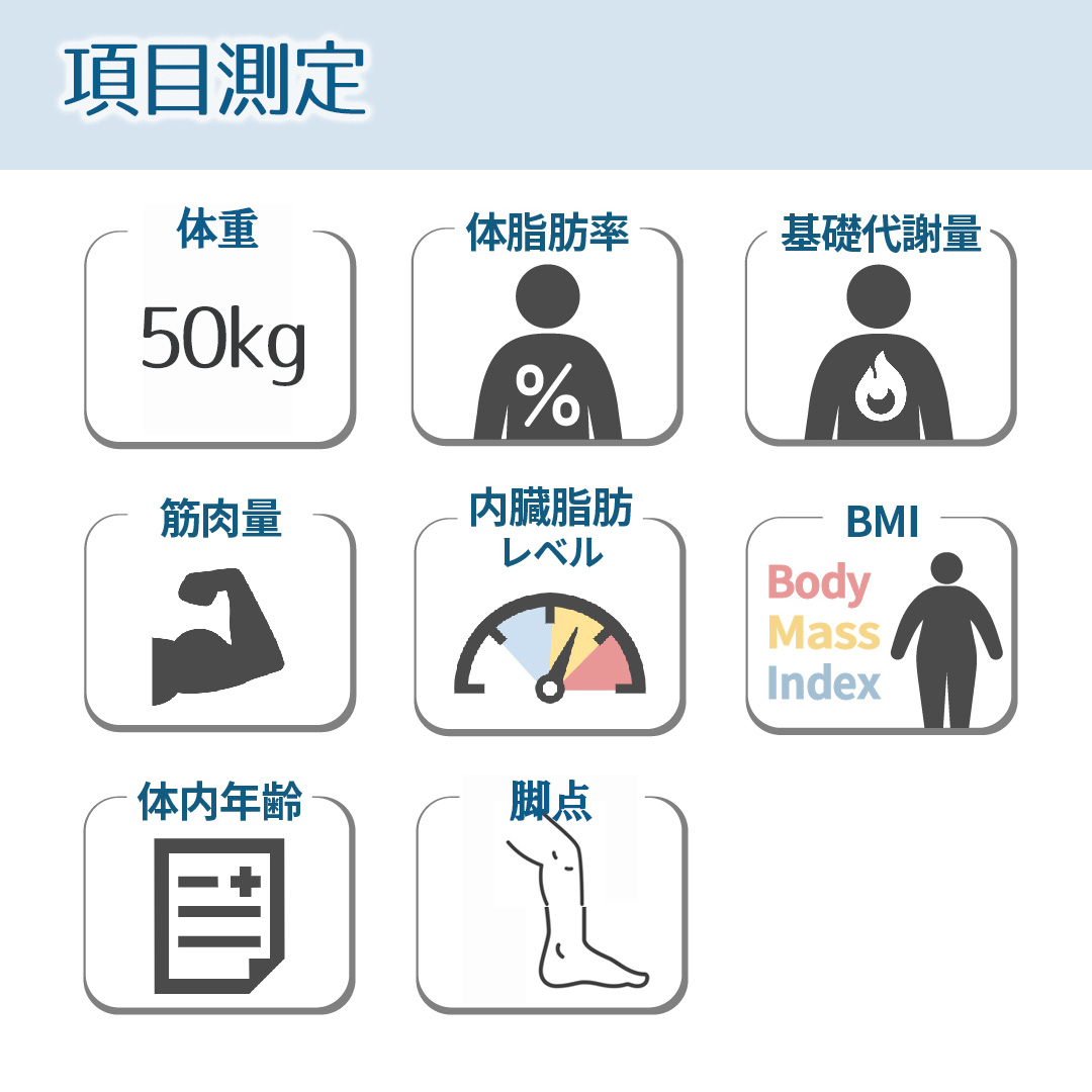 爆買 体組成計 BC-772 ホワイト タニタ | 体組織計 体重計 体重 体脂肪