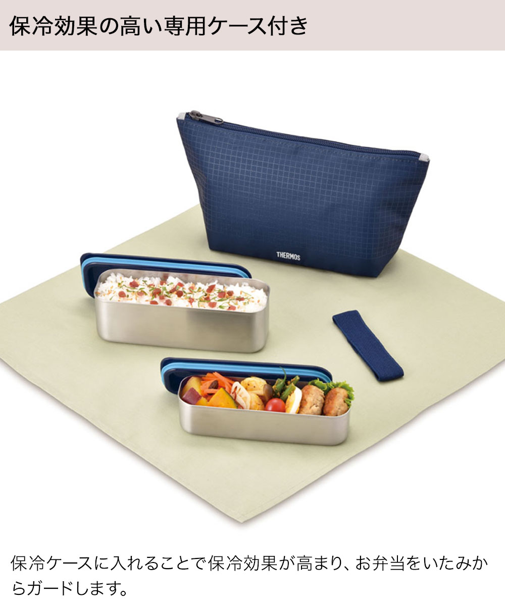サーモス　ホットランチ　保温弁当 温か ランチ 食洗機対応 ポーチ お箸 付き フレッシュランチボックス DSA-604W サーモス 保冷ケース付 食洗機対応