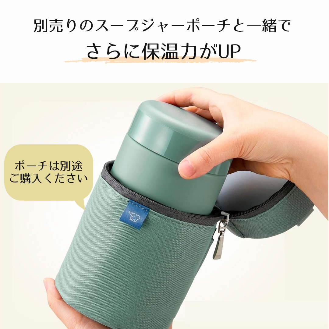 ステンレススープジャー 400ml SW-KA40 象印 | スープジャー