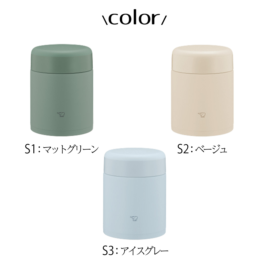 ステンレススープジャー 400ml SW-KA40 象印 | スープジャー