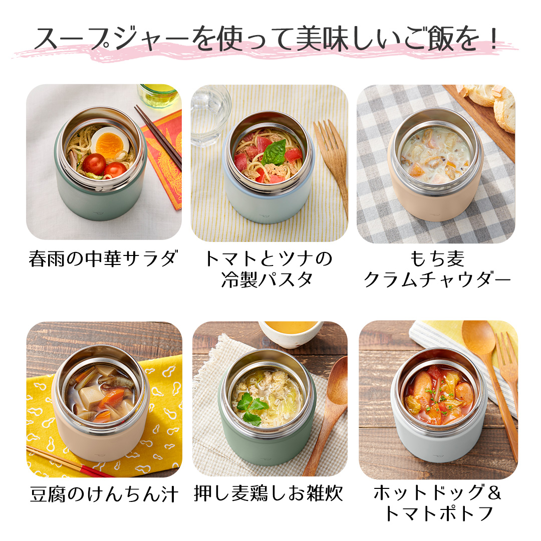 象印スープポット新品 ステンレススープジャー 400ml SW-KA40 象印 | スープジャー