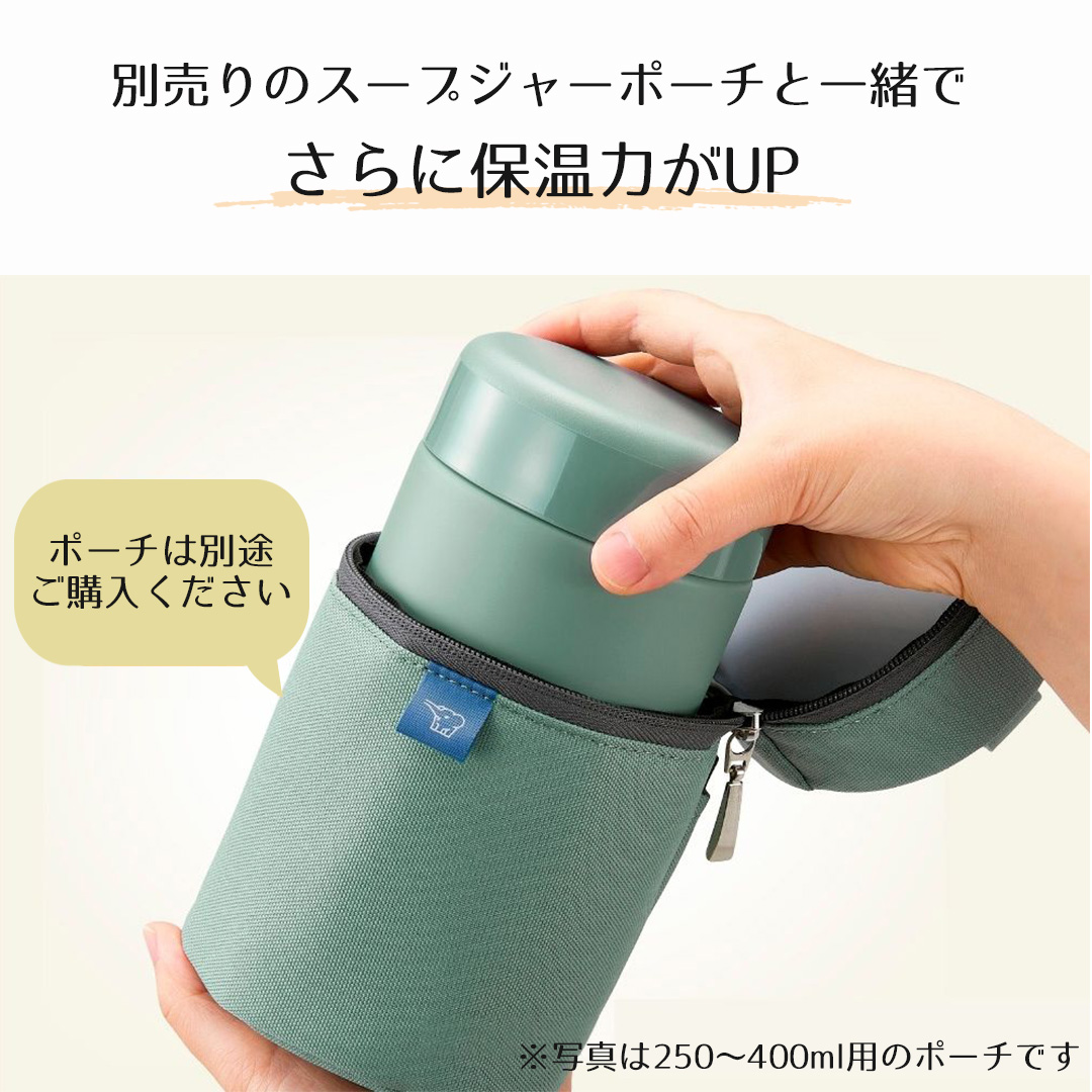 ステンレススープジャー 520ml SW-KA52 象印 | スープジャー