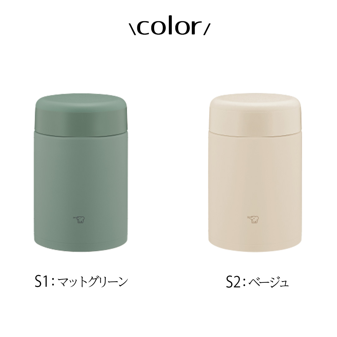 ステンレススープジャー 520ml SW-KA52 象印 | スープジャー