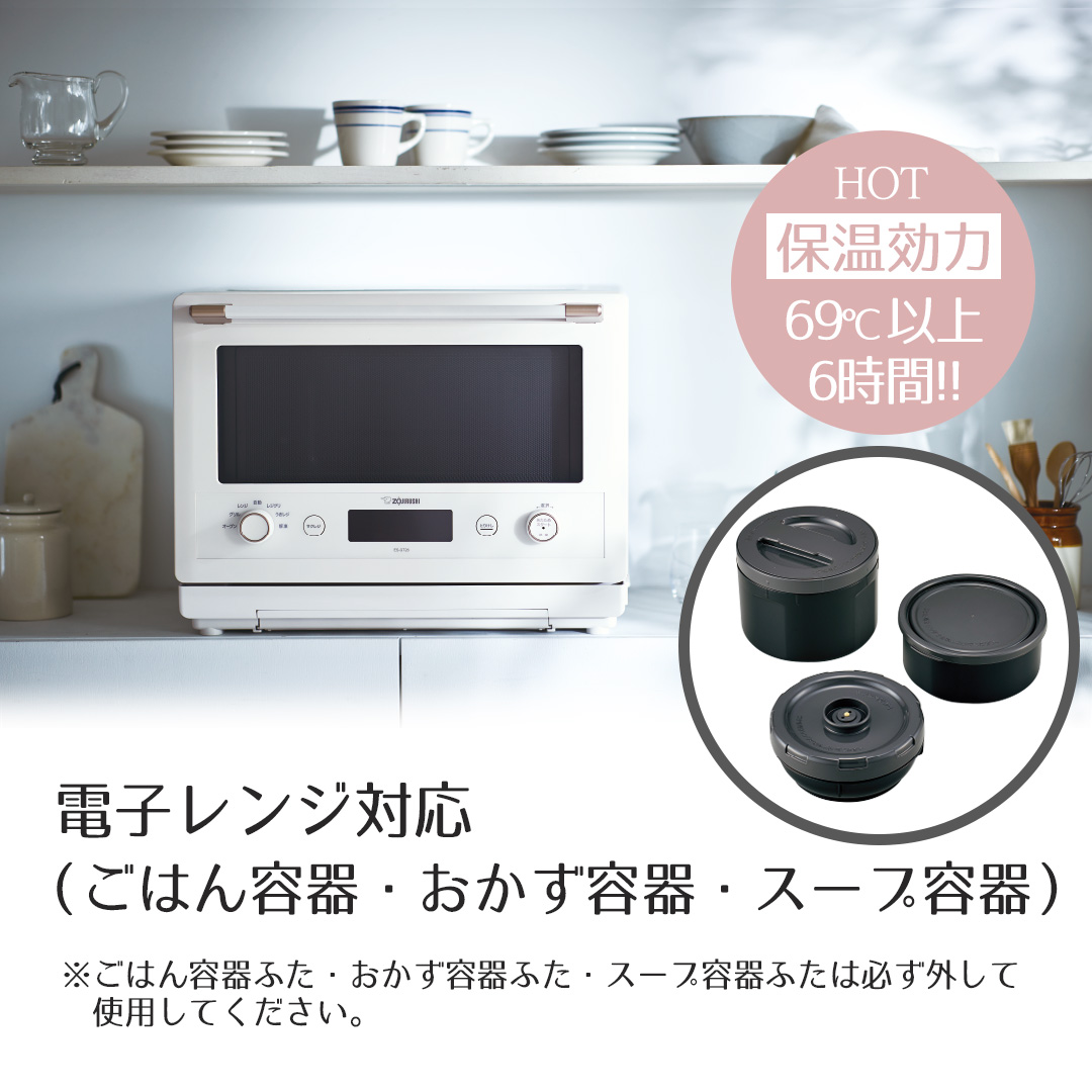 保温ランチ 3段式 グレー レンジ対応*7 ステンレスランチジャー 弁当箱 ランチジャー 大容量 茶碗3杯分