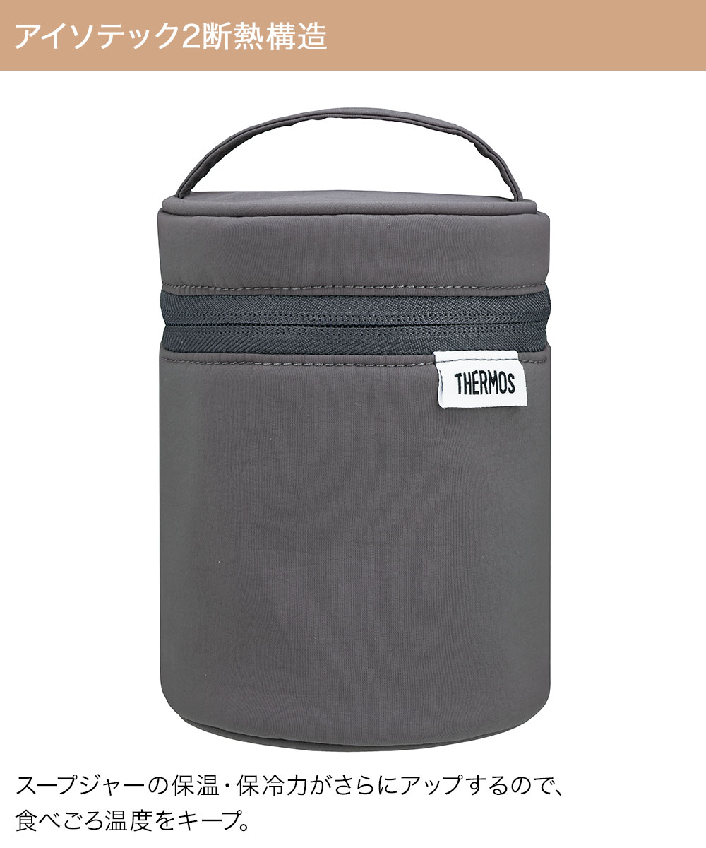 タイ限定　Starbucks THERMOS　フードジャー　専用ポーチ付き THERMOS（サーモス） スープジャーポーチ RET-003 300〜500ml | スープ
