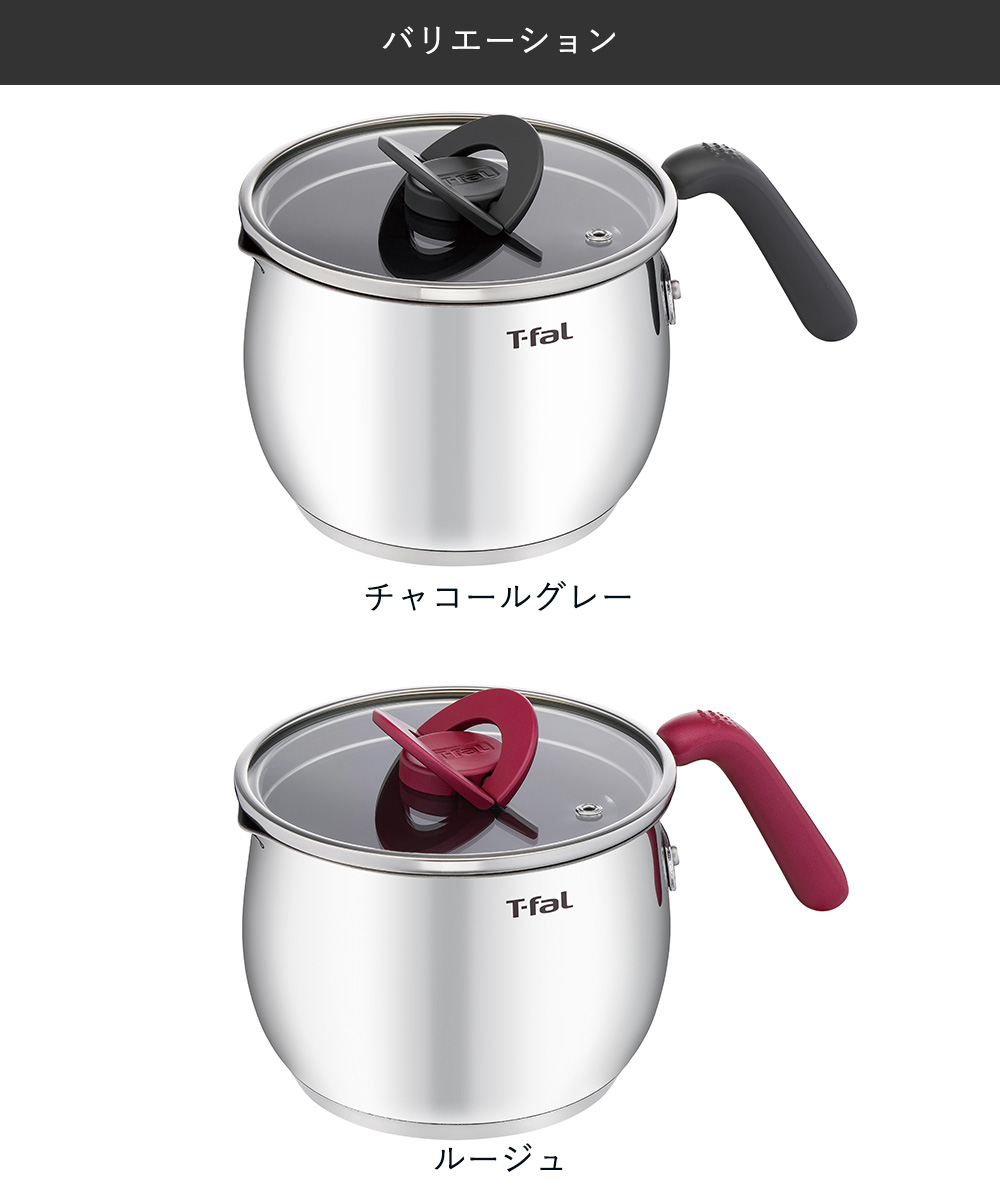 オプティスペース ティファール IH ステンレス マルチポット 16cm ガス