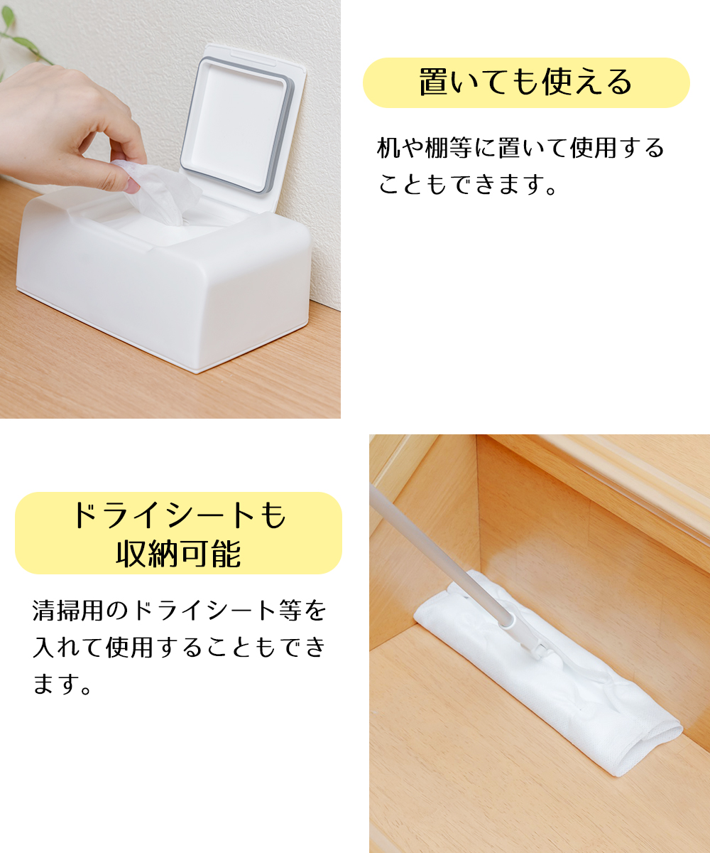 爆買 ウェットシートケース (シート別売) sm＠rt963 アズマ工業 | 収納