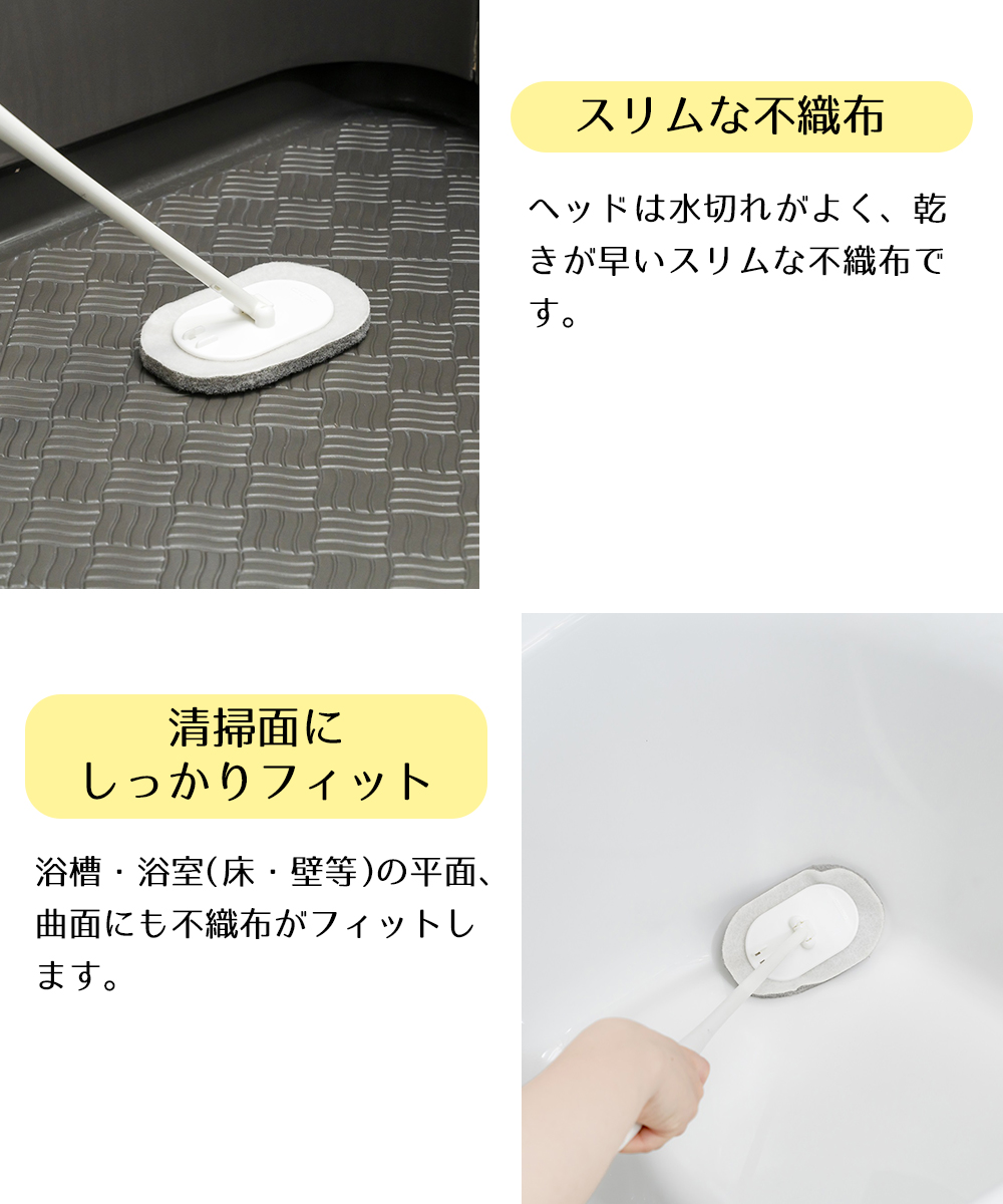 浴槽洗いスリム柄付 sm＠rt765 アズマ工業 | ブラシ 浴室清掃 浴室床