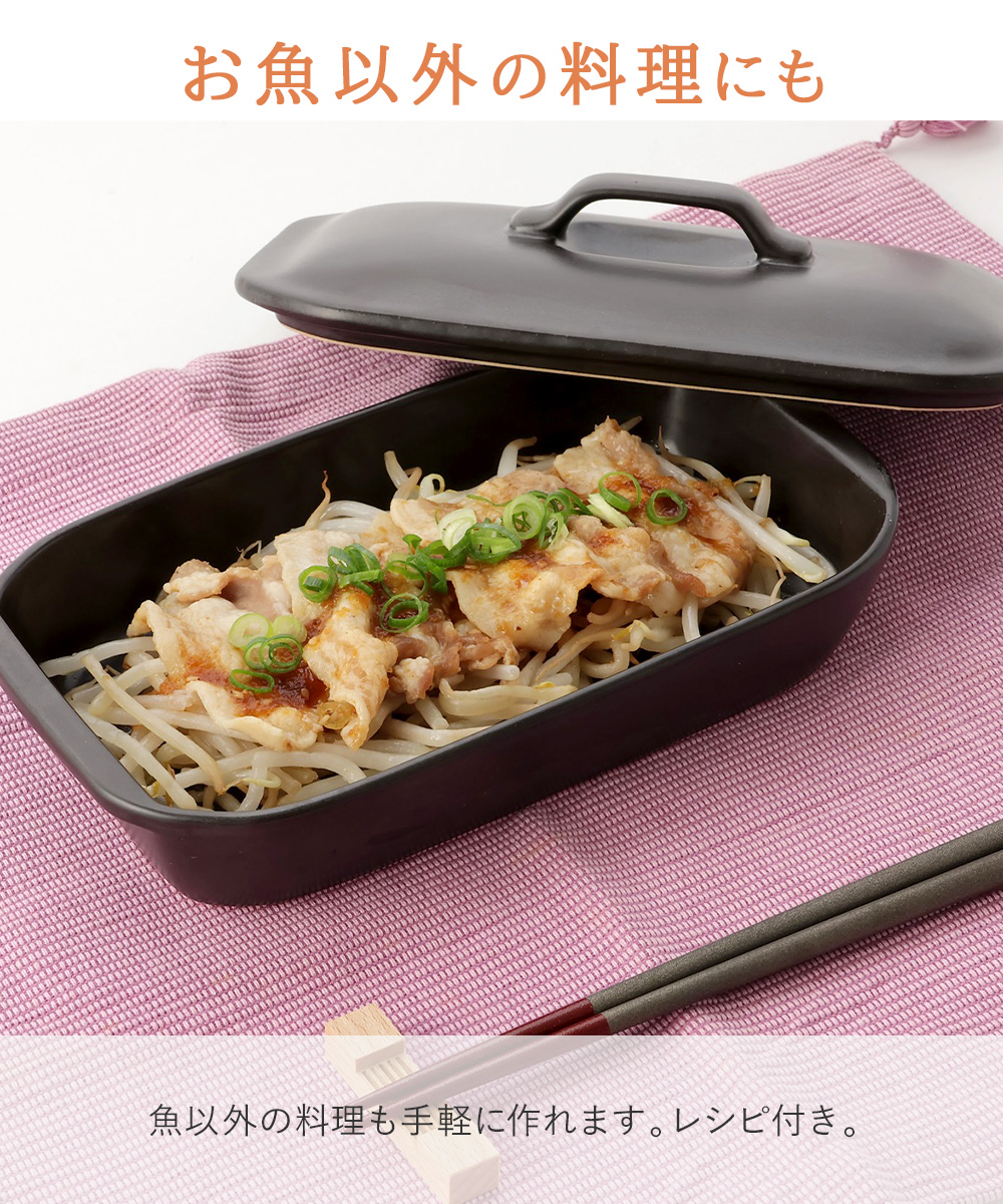 魚焼 魚焼き網 ガス火専用 セラグリル ストレートL – ハウジー