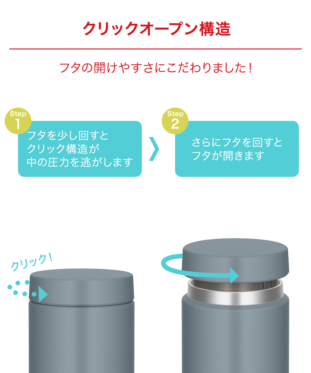 爆買 真空断熱スープジャー 400ml JED-400 サーモス | thermos 食洗機