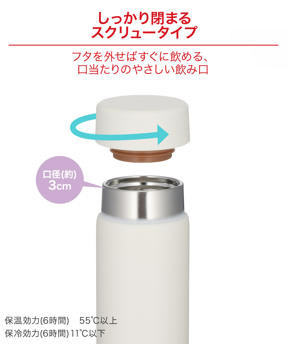 真空断熱ポケットマグ 0.15L JOJ-151 サーモス | ミニボトル 丸洗いOK