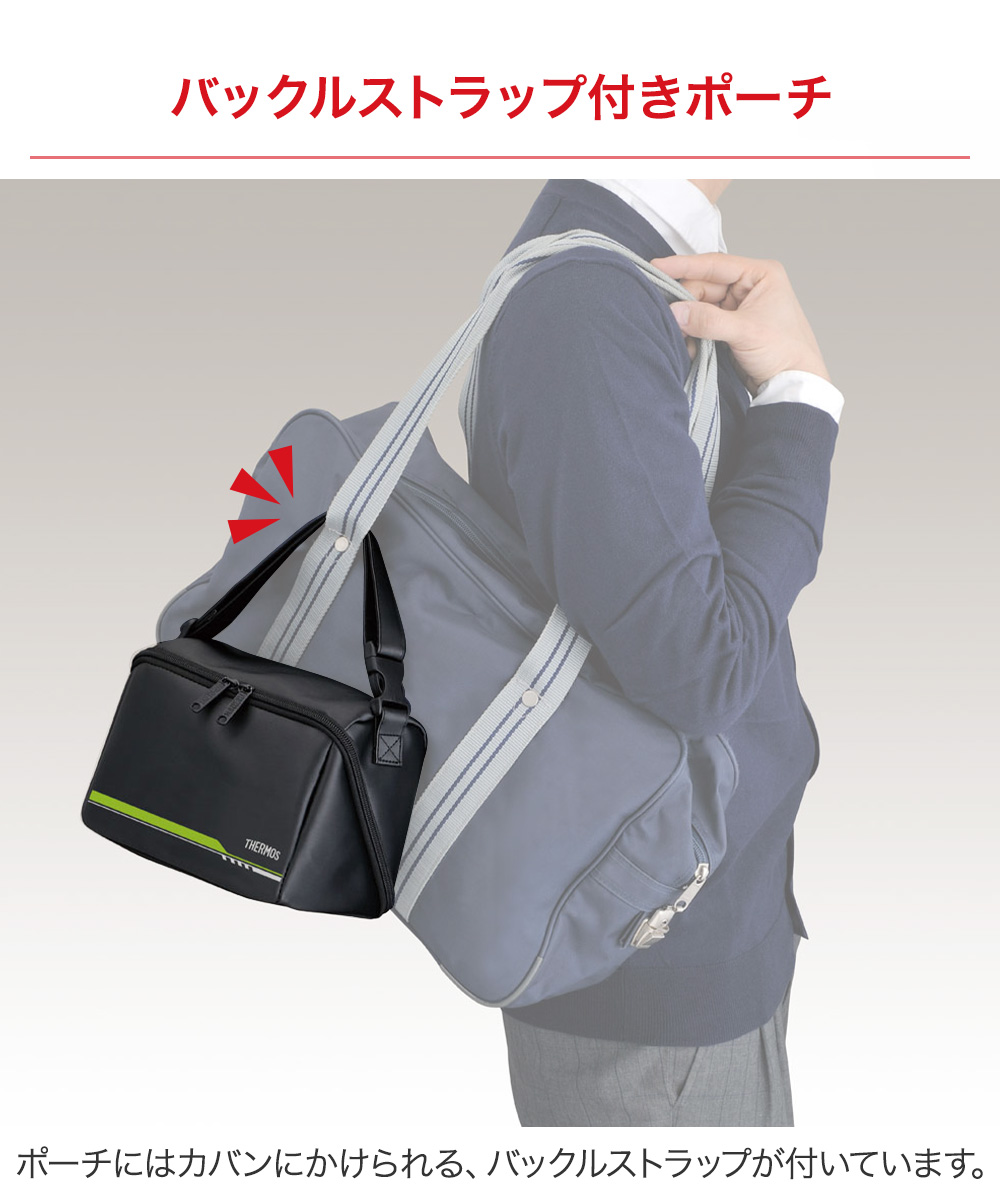 保温弁当箱 マットブラック DBQ-502-MTBK サーモス | 食洗機対応 保温