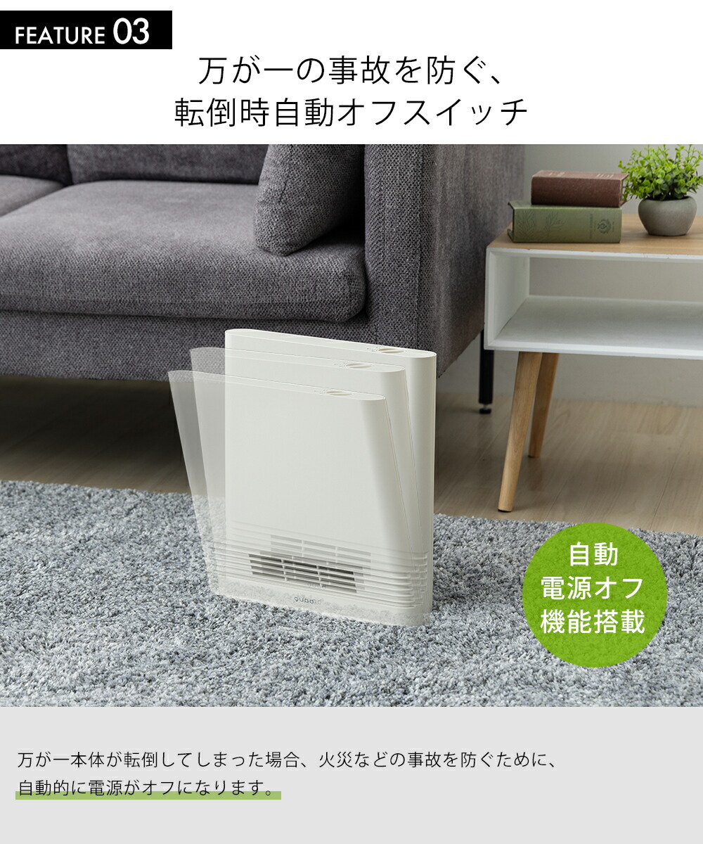 QUADS 省エネ大風量スリムセラミックヒーター SLIM ENA HEAT スリム