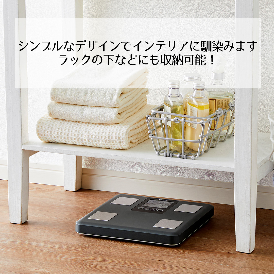 タニタの体組織型　中古 f478_3.jpg