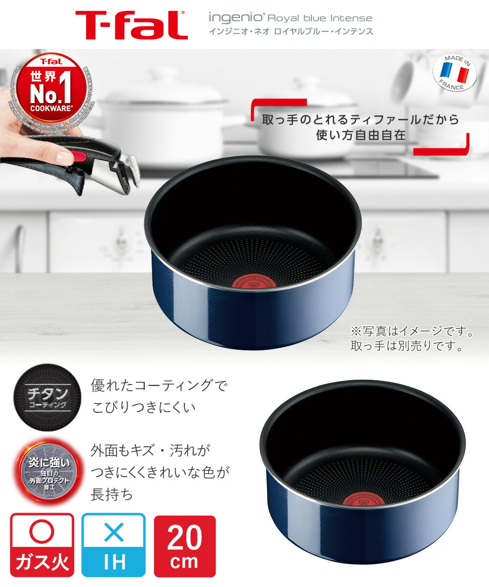 T-fal ingenio  blue intense セットガス火用 Amazon.com: T-fal Ingenio Neo Royal Blue Intense Set 9: Home & Kitchen