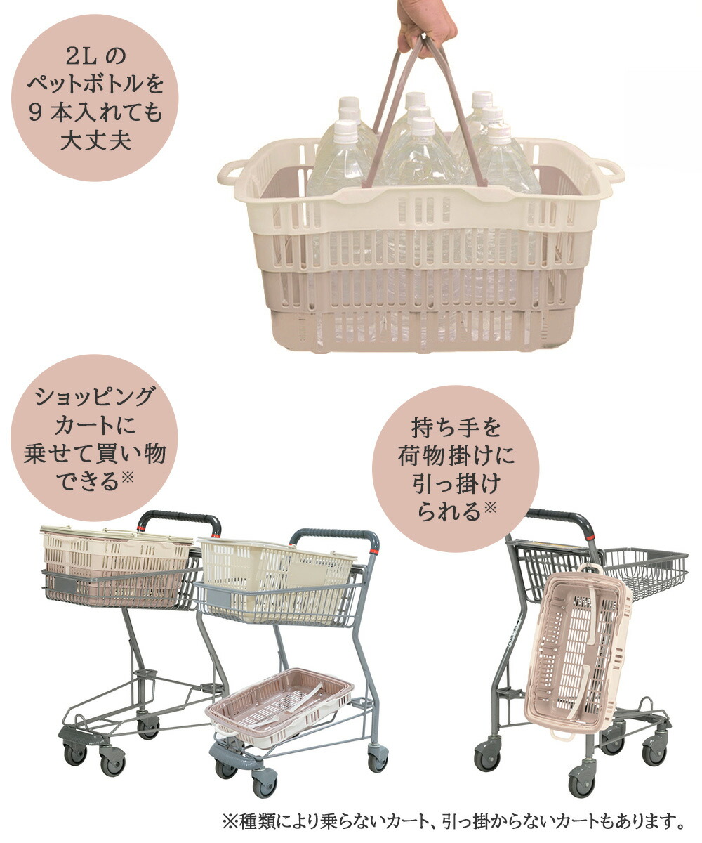 新品　買い物カゴ　ショッピングバスケット　マイカゴ　マイバスケット　3個セット 新品 買い物カゴ ショッピングバスケット マイカゴ マイ
