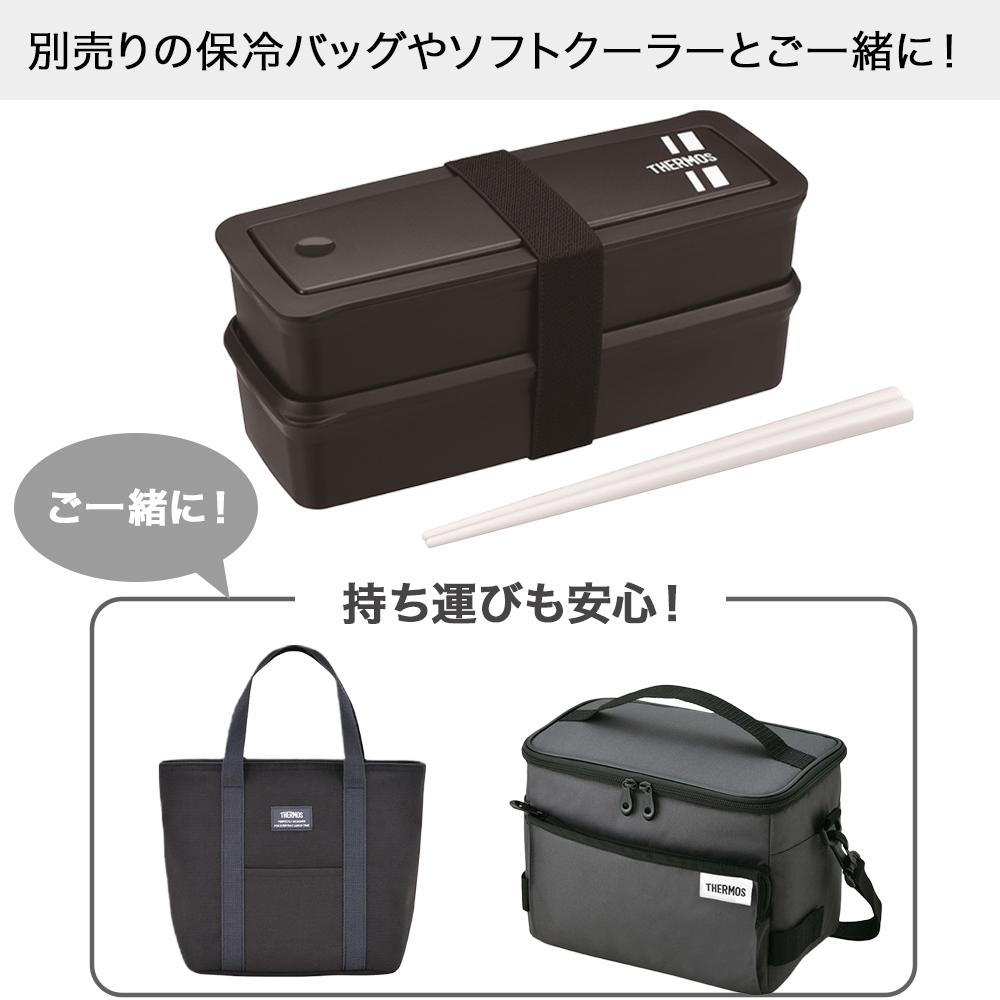 フレッシュランチボックス 電子レンジ対応 食洗機対応 980ml DJS-981W