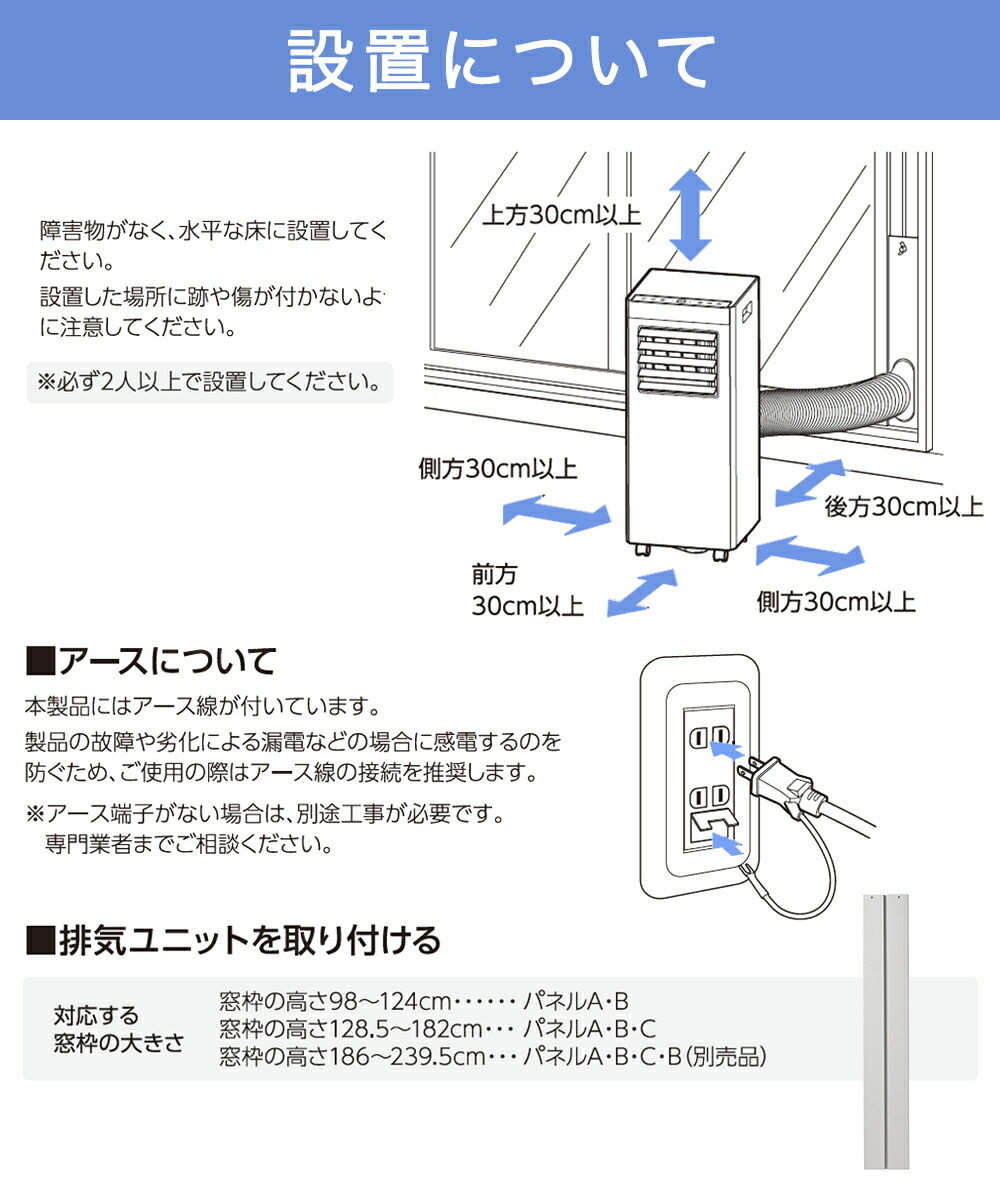 ポータブルクーラー9畳まで対応 お引き取りは値引きします