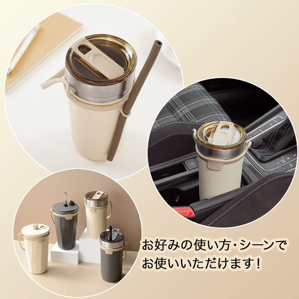 タンブラー 蓋付き ストロー付き 520ml HOT & COOL 3WAY トート 和平