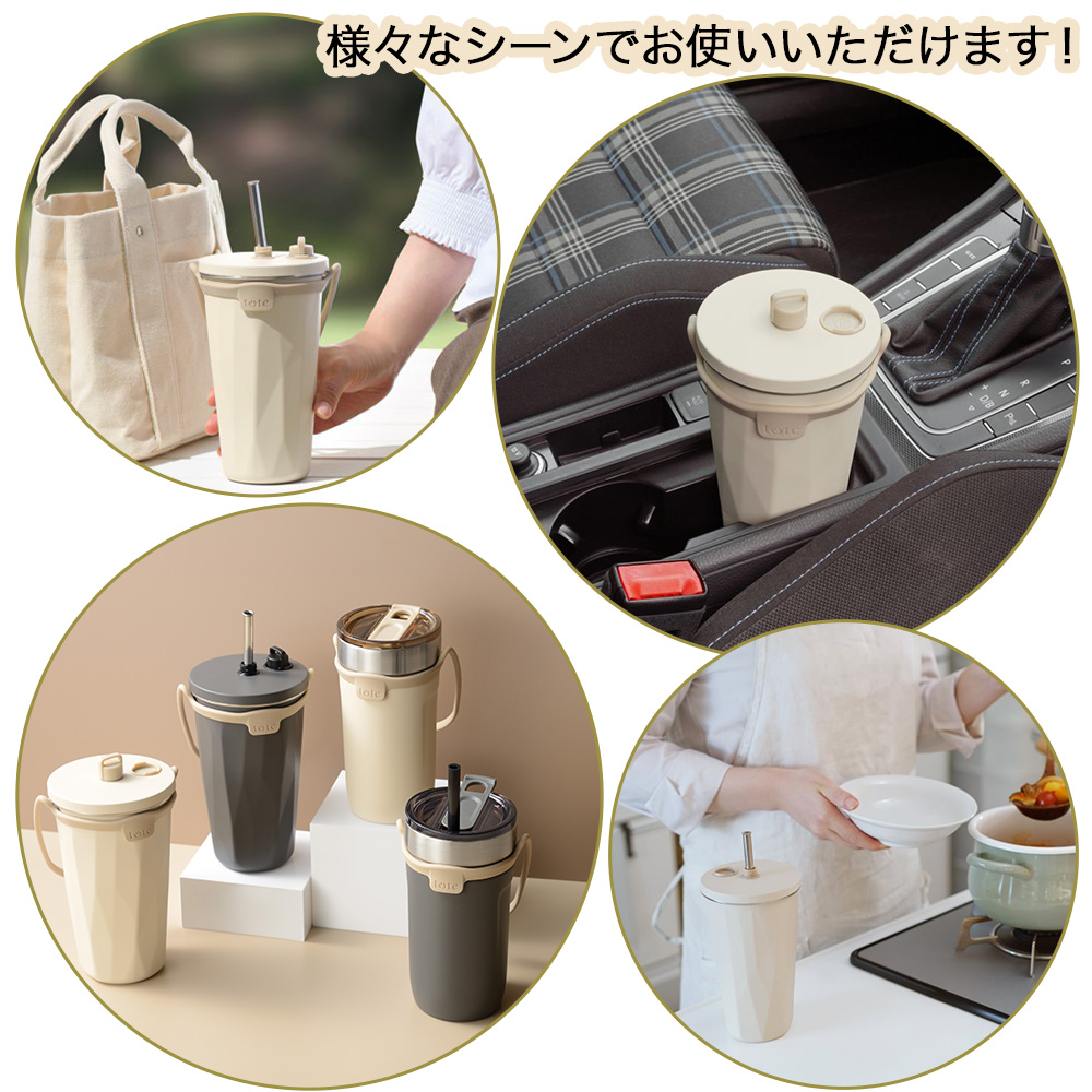 タンブラー 蓋付き ストロー付き 570ml HOT & COOL 3WAY トート 和平