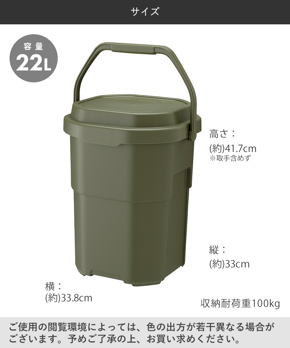 トランクカーゴ バケットカーゴ 22L 日本製 リス | 収納バケツ 椅子