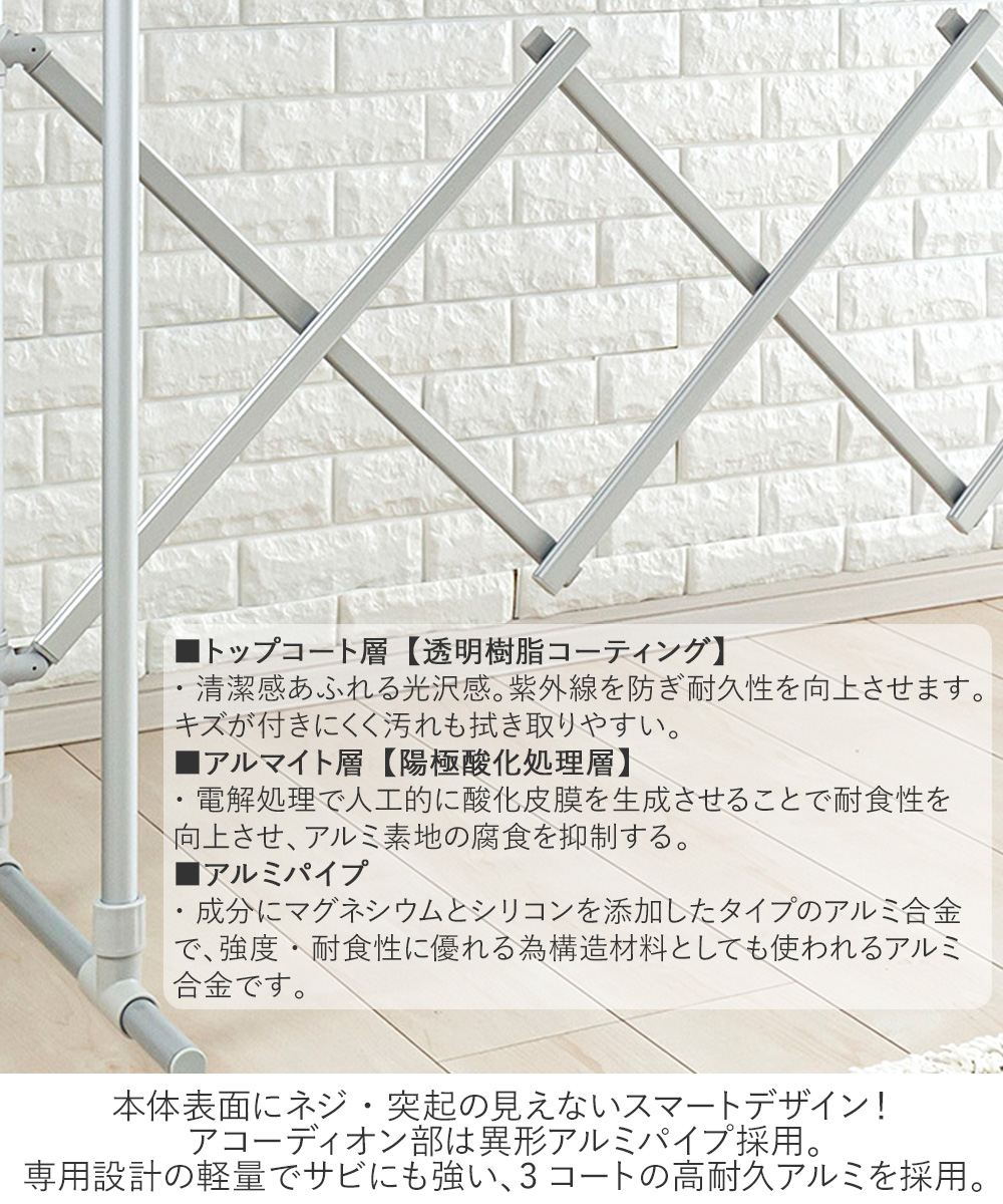 アルミ伸縮自在物干し台 ASST-EX3 セキスイ | コンパクト 室内物干し