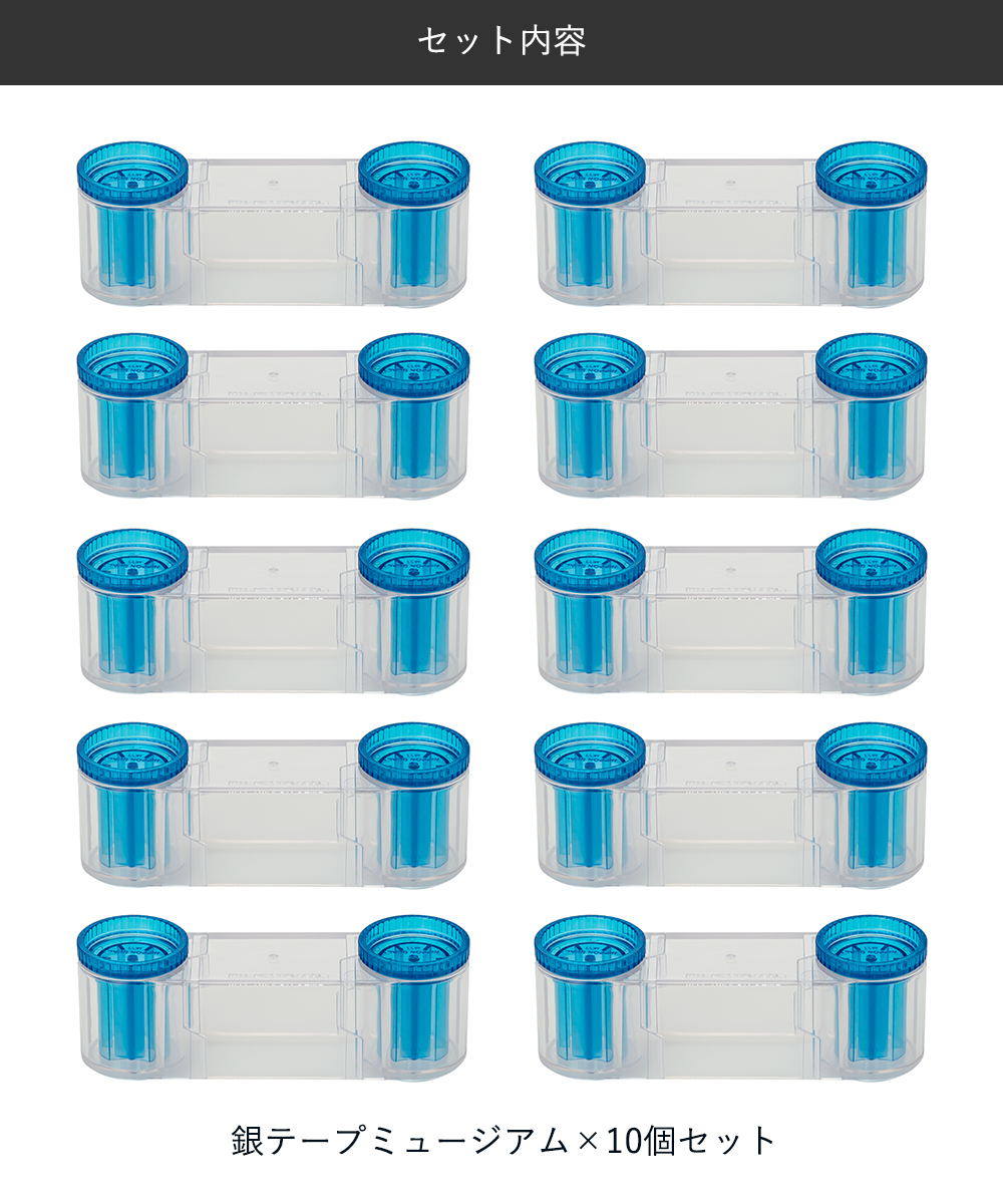 SUPER SHOW 10 アップグレード席グッズセット【銀テープ付】 SUPER SHOW 10 アップグレード席グッズフルセット【銀テープ付】