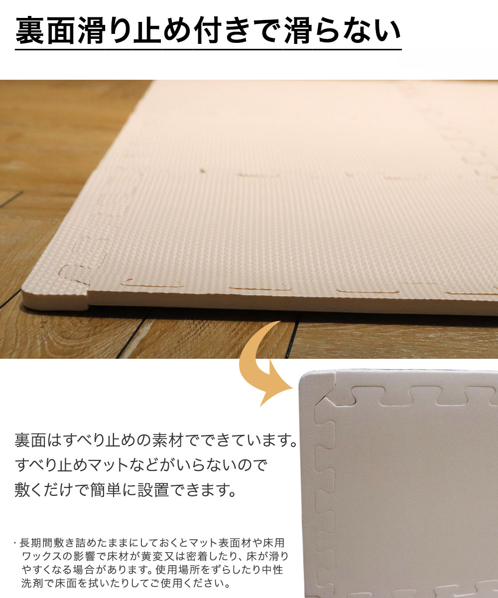 【120枚セット】ジョイントマット 吸着 防音 滑り止め 洗える ジョイントマット ずれにくい フチ付 9枚組 約31×31×1cm | ジョイント