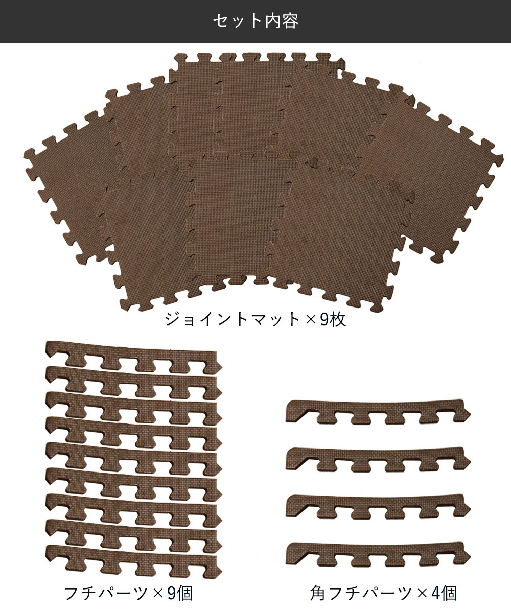 【120枚セット】ジョイントマット 吸着 防音 滑り止め 洗える ジョイントマット ずれにくい フチ付 9枚組 約31×31×1cm | ジョイント